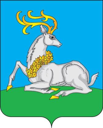 Герб Одинцовского района