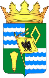 герб Озерска